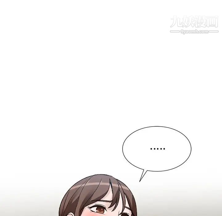 小鎮上的女人們第48話