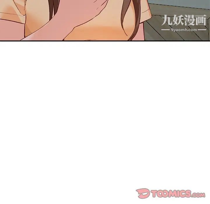 小鎮上的女人們第48話