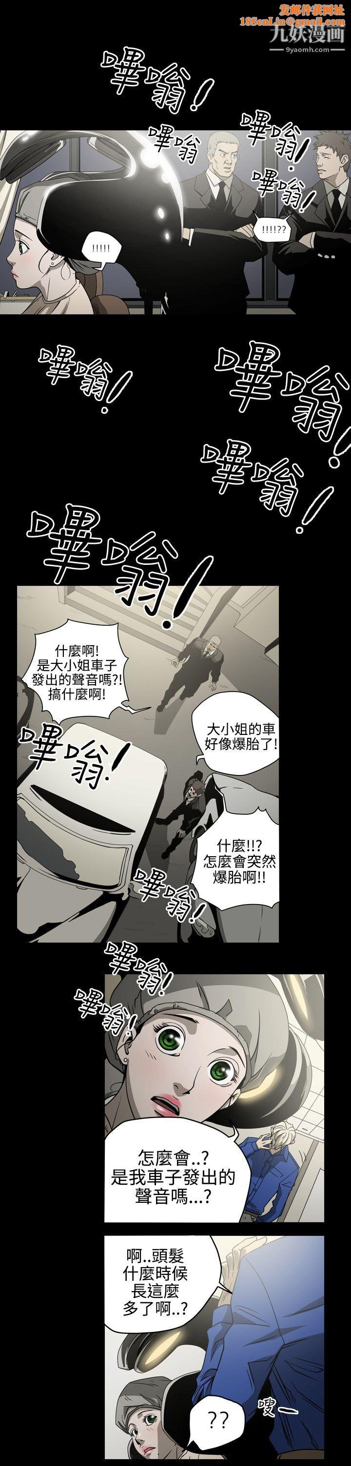 ACE:禁断的诈欺之夜第10话