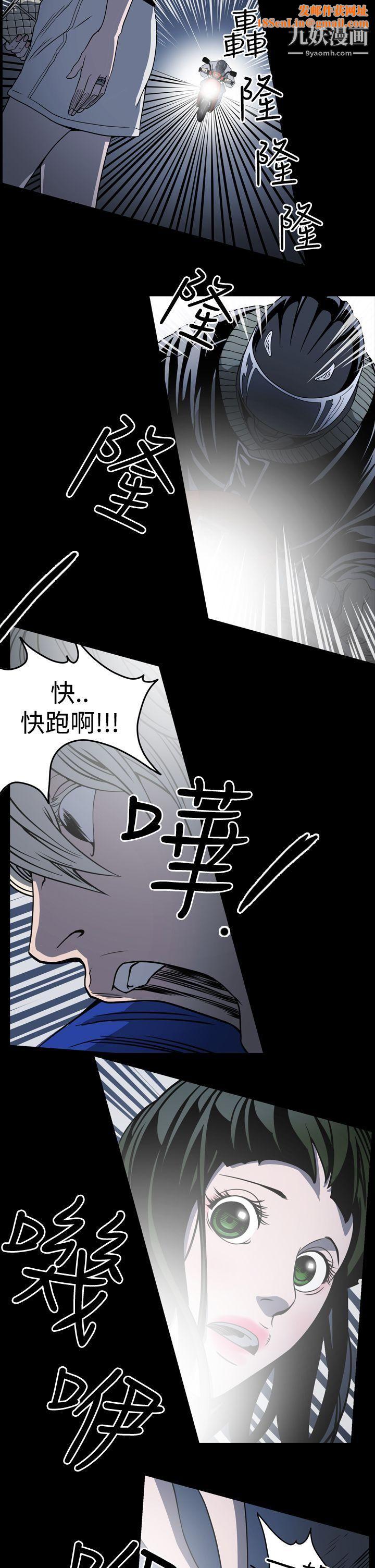 《ACE:禁断的诈欺之夜》第10话