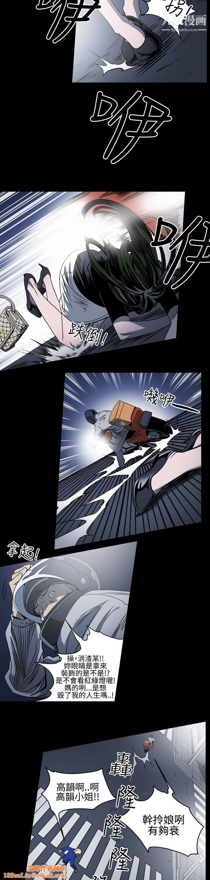 ACE:禁断的诈欺之夜第10话