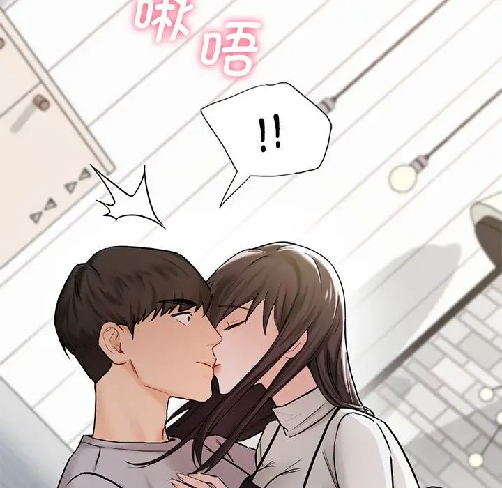 不当朋友当恋人第2話