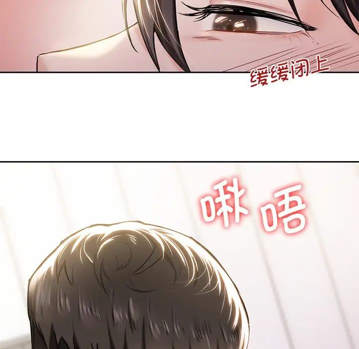 不当朋友当恋人第3话