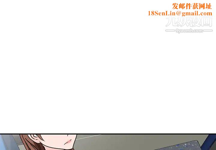 小镇上的女人们第49话