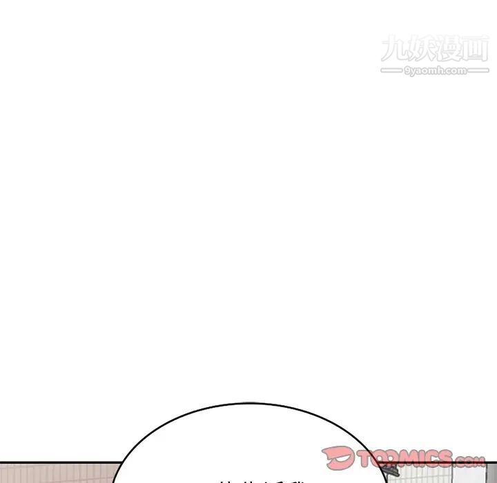 小镇上的女人们第49话
