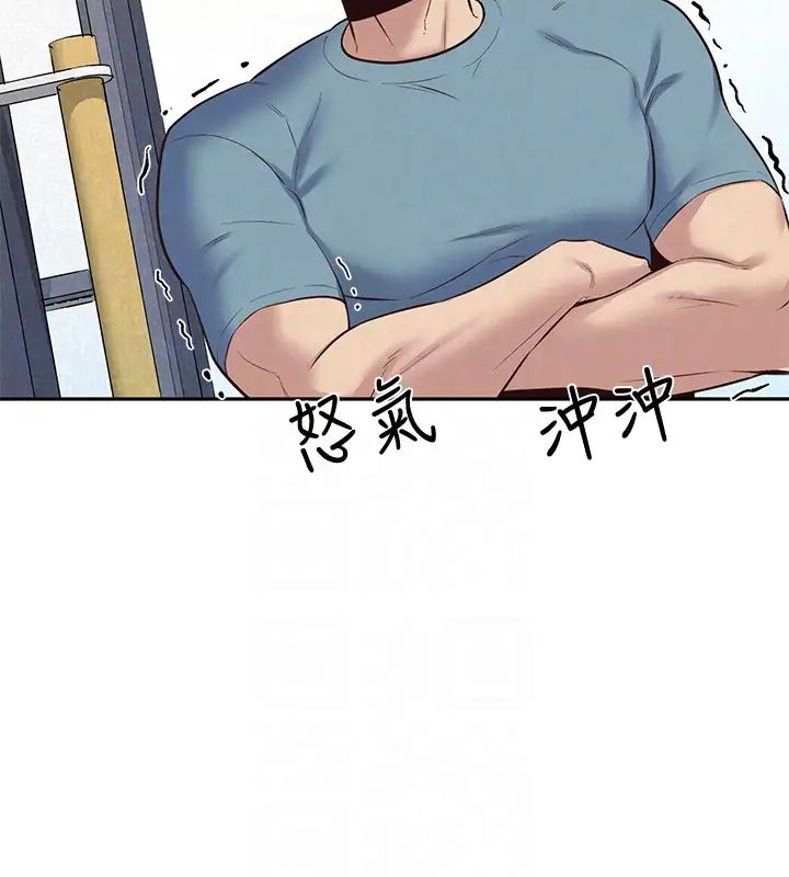 朋友的姊姊第17话-我们泰植长大了呢!