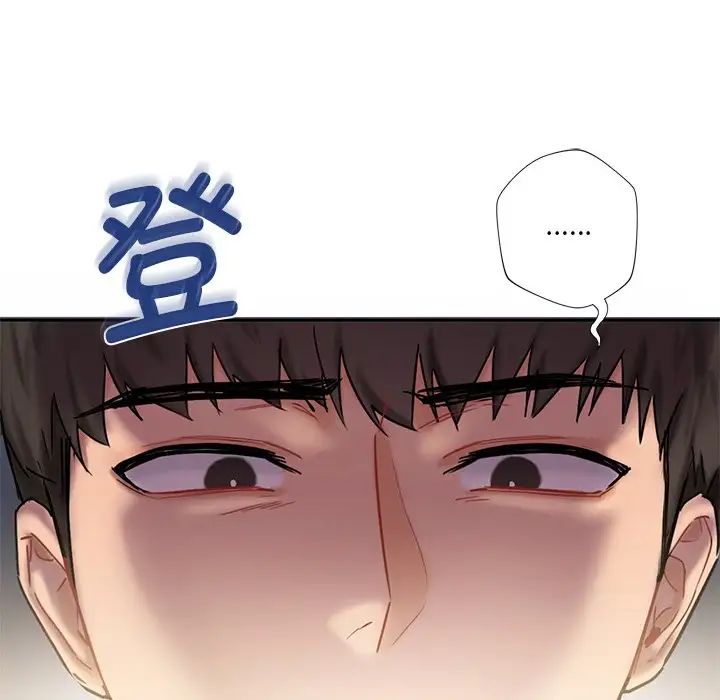 不当朋友当恋人第4话