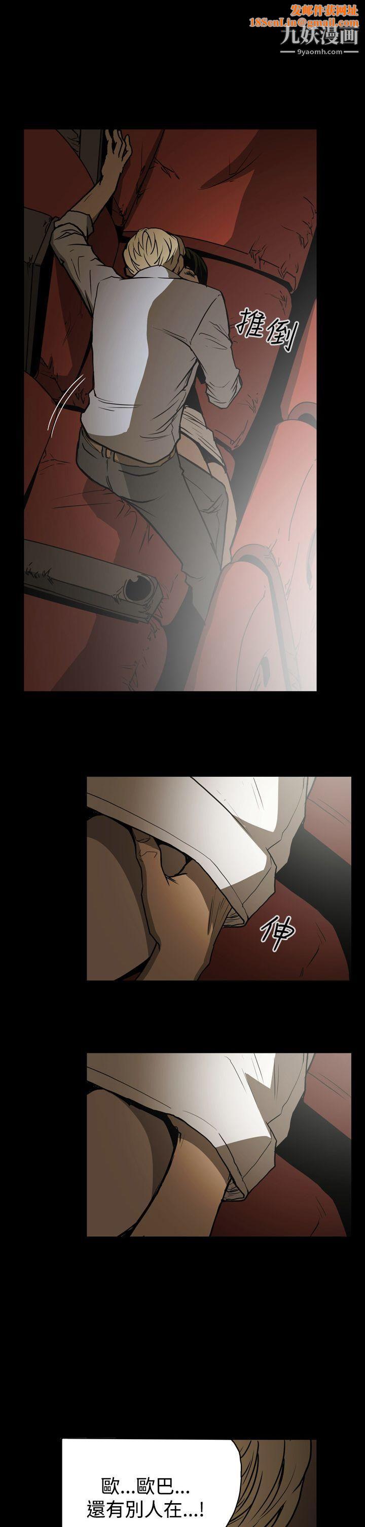 ACE:禁断的诈欺之夜第17话