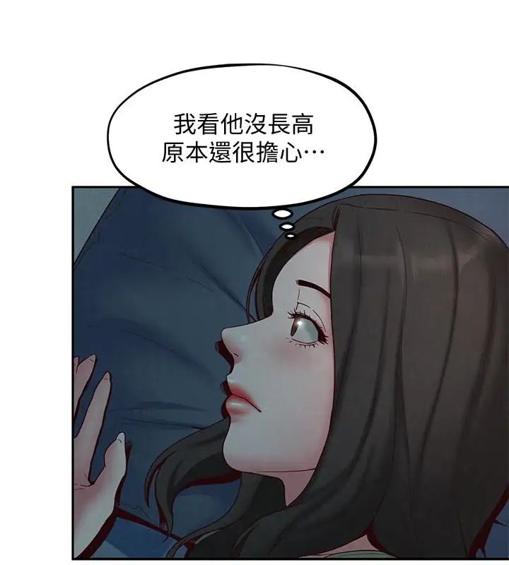 朋友的姊姊第19话-独自解决性慾的她