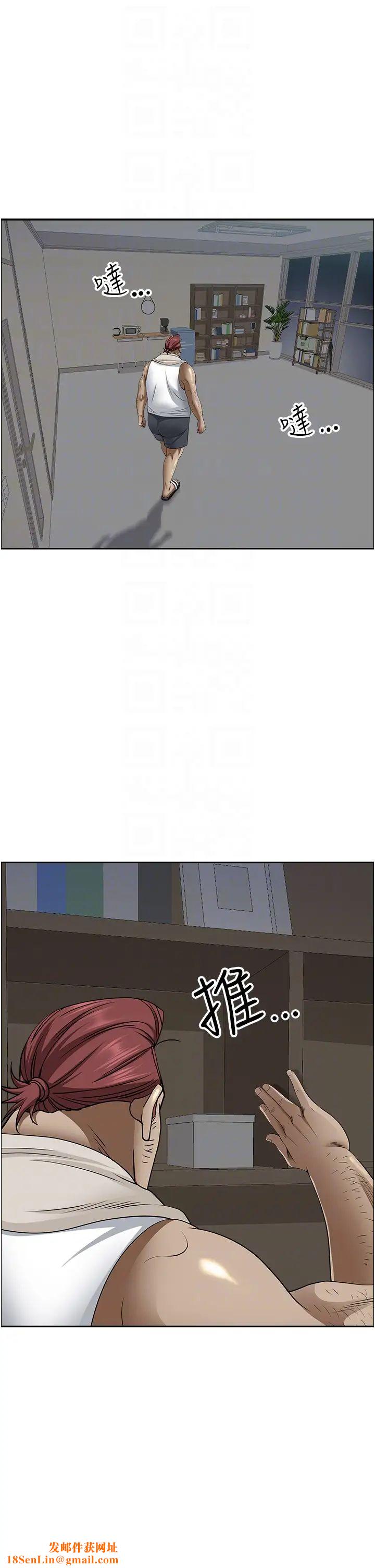 霸占人妻第119话-筱希的诱人交易条件