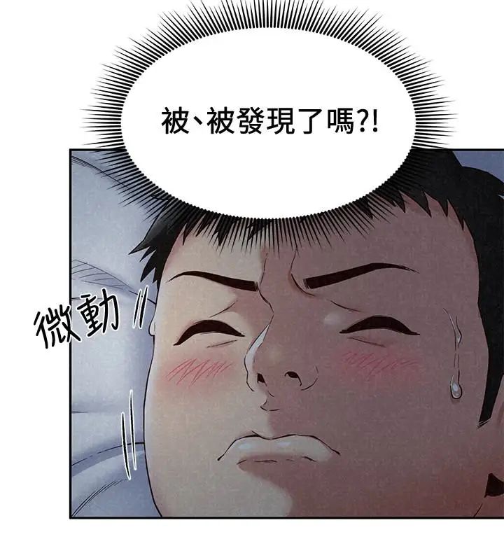 朋友的姊姊第20话-阿姨来温暖你