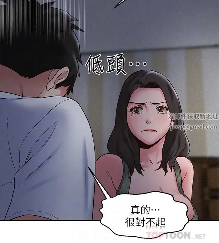 朋友的姊姊第20话-阿姨来温暖你