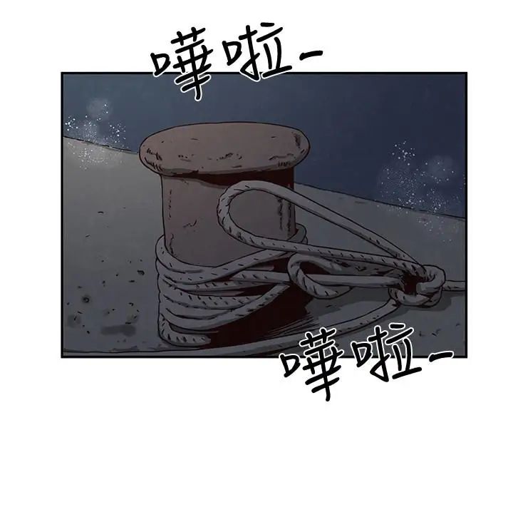 朋友的姊姊第20话-阿姨来温暖你