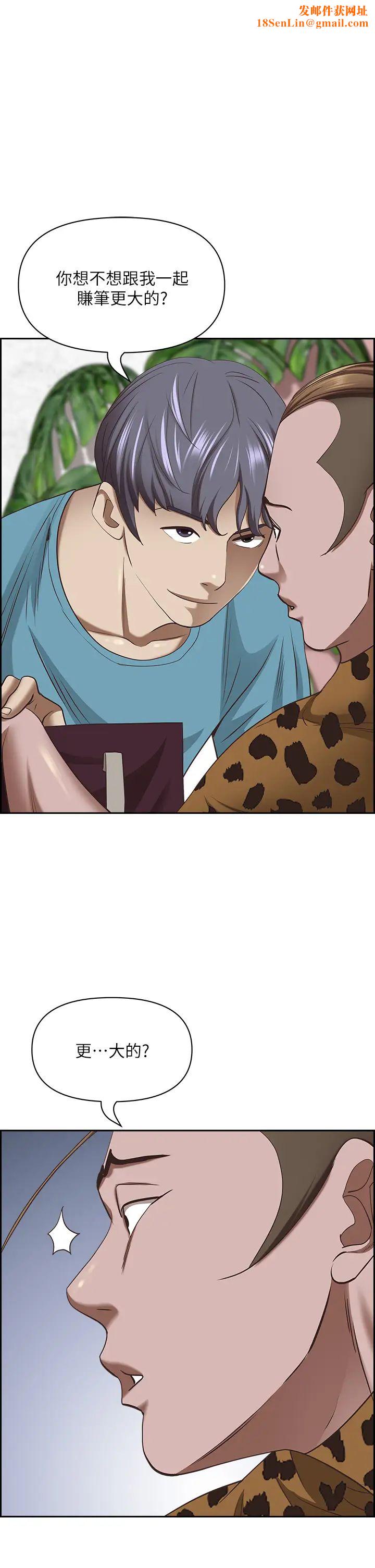 霸占人妻第121话-让所有人吃瘪的完美计画
