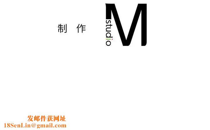 不当朋友当恋人第5話