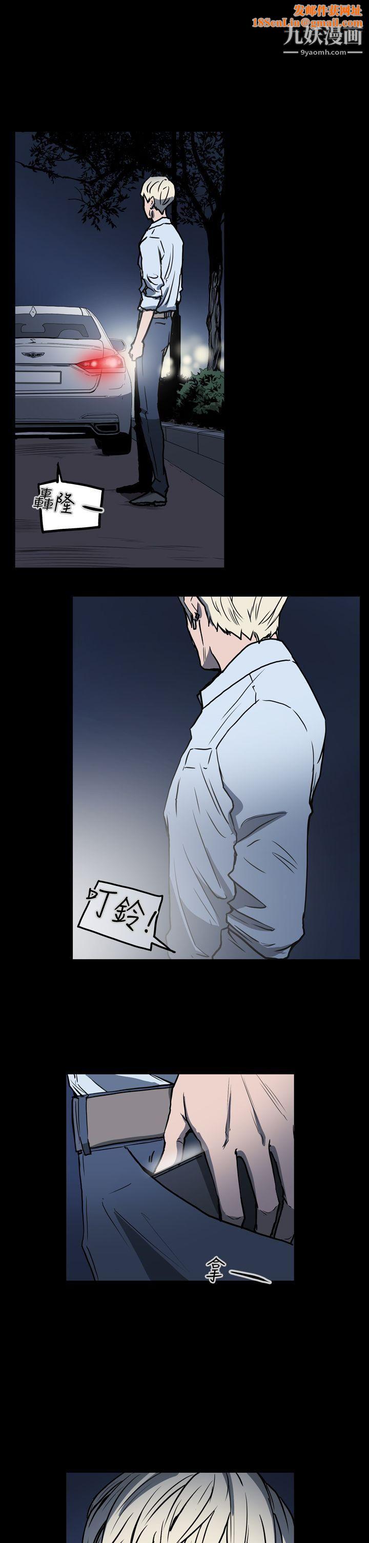 ACE:禁断的诈欺之夜第23话