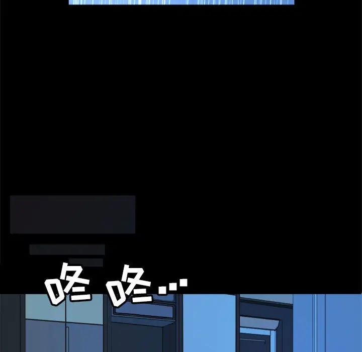 自带香气的男人第1话