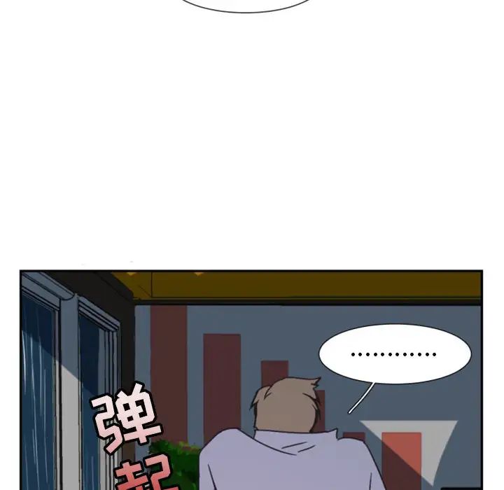 自带香气的男人第1话