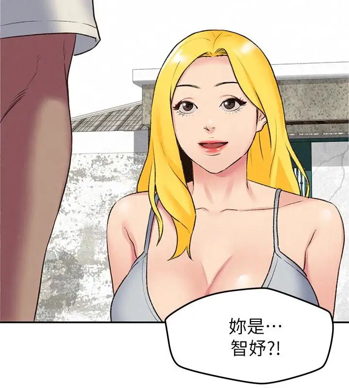 朋友的姊姊第26話-想得到恆軒的兩個女人