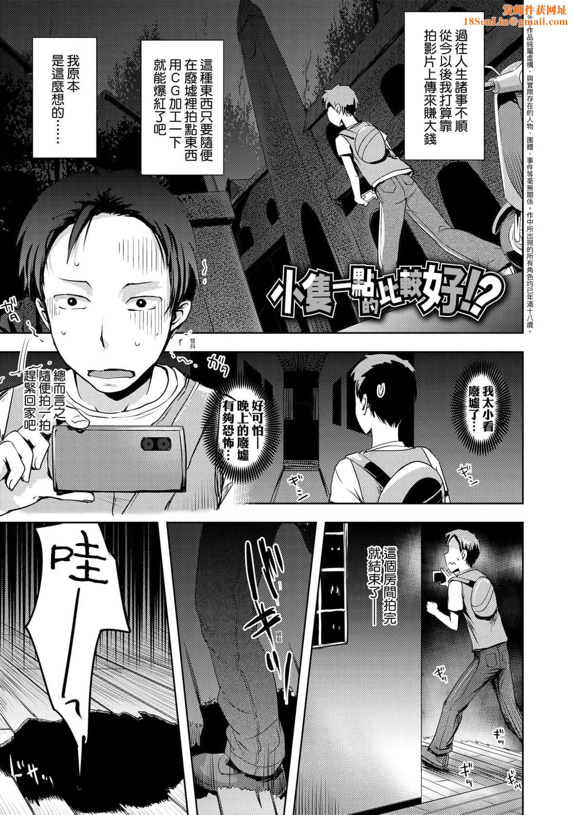 [yam]あやかしえにし｜神鬼妖怪桃花緣[未來數位][DL版][yam]あやかしえにし｜神鬼妖怪桃花緣[未來數位][DL版]