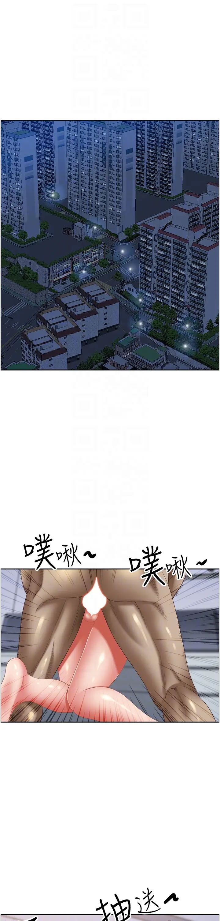 霸占人妻第124话-我们可以携手合作