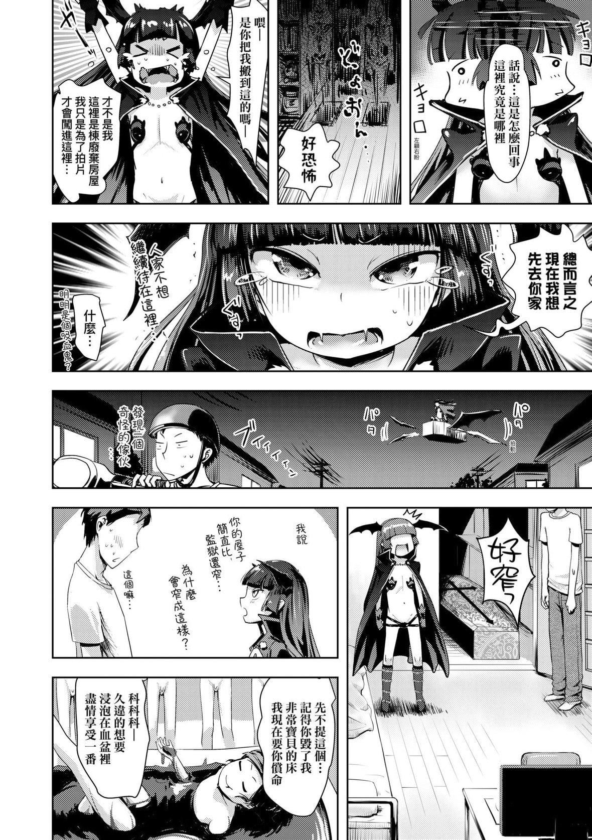 [yam]あやかしえにし｜神鬼妖怪桃花缘[未来数位][DL版][yam]あやかしえにし｜神鬼妖怪桃花缘[未来数位][DL版]