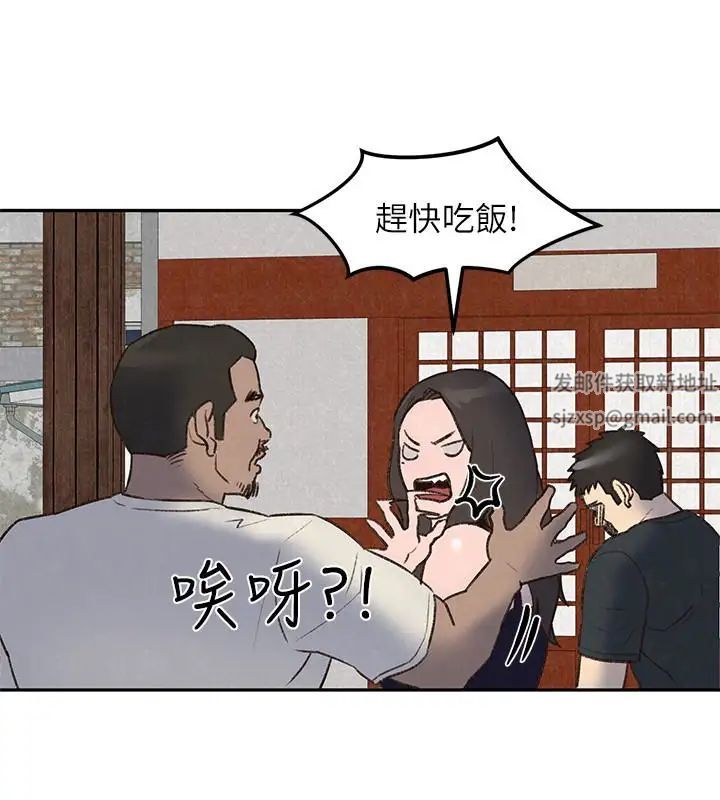 朋友的姊姊第26话-想得到恆轩的两个女人