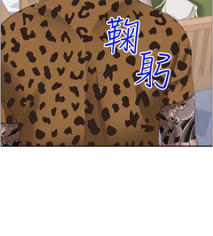 霸佔人妻第124話-我們可以攜手合作