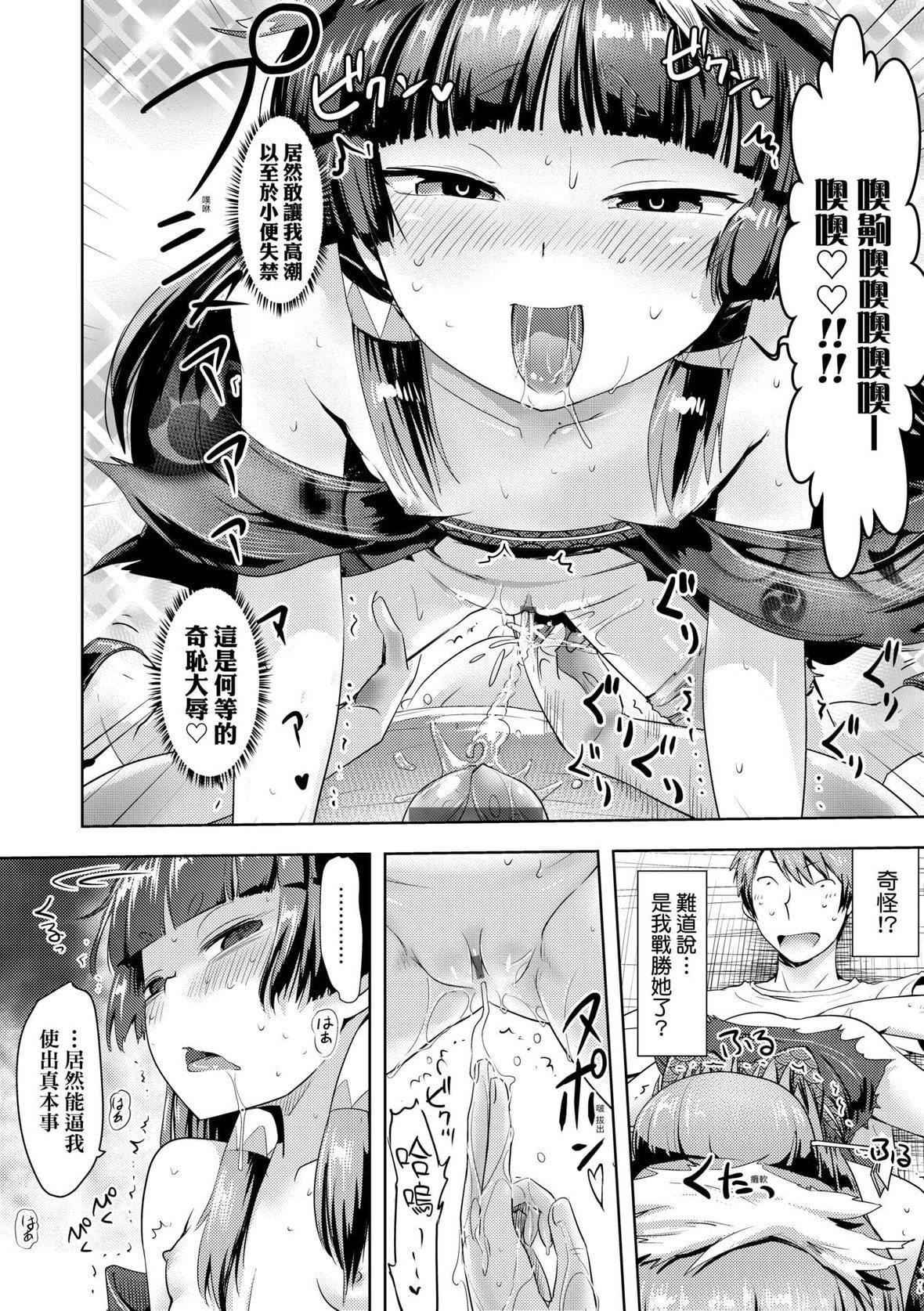 [yam]あやかしえにし｜神鬼妖怪桃花缘[未来数位][DL版][yam]あやかしえにし｜神鬼妖怪桃花缘[未来数位][DL版]