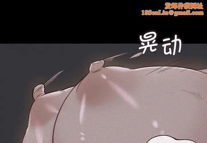 不当朋友当恋人第8話