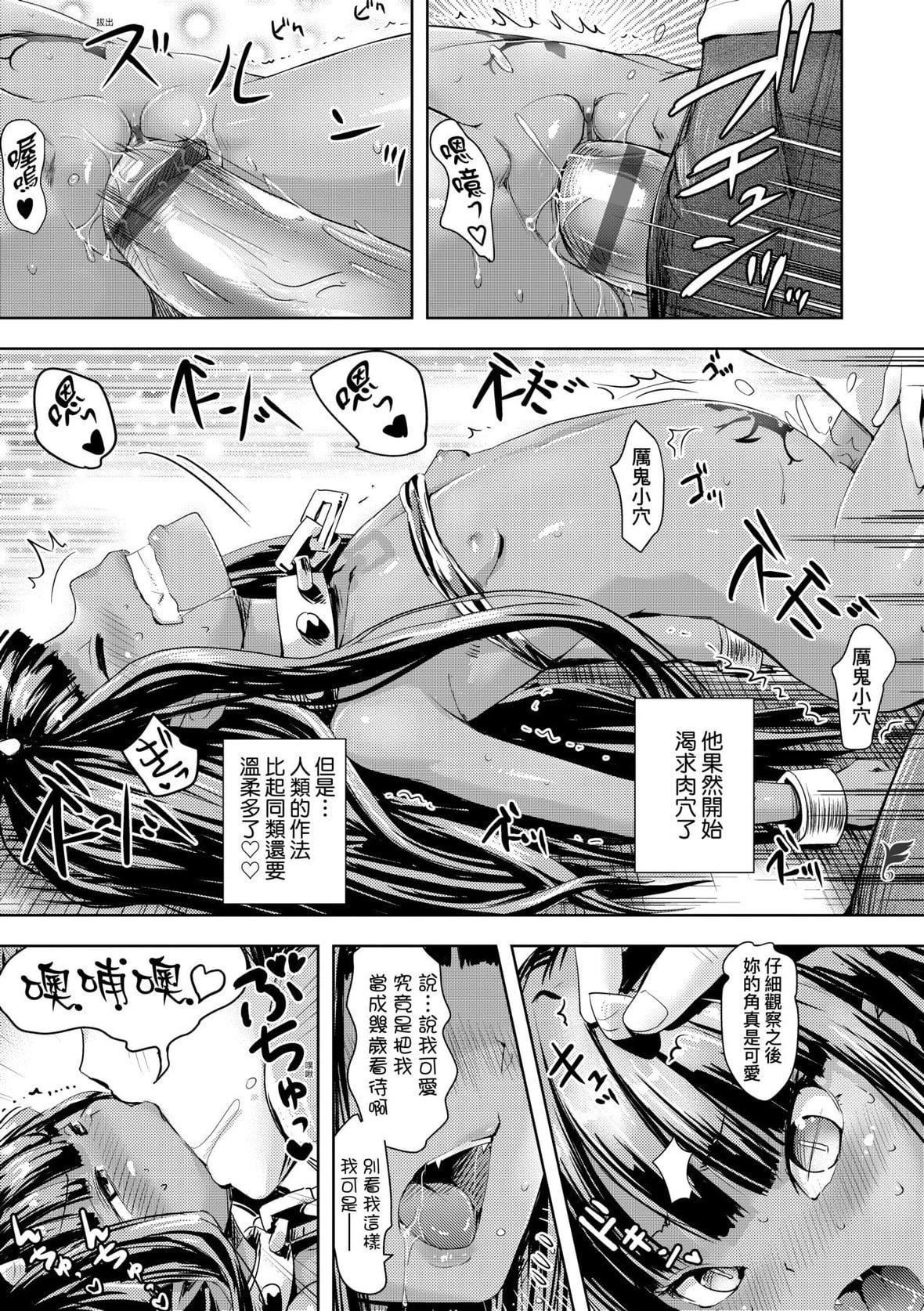 [yam]あやかしえにし｜神鬼妖怪桃花緣[未來數位][DL版][yam]あやかしえにし｜神鬼妖怪桃花緣[未來數位][DL版]