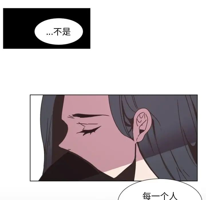 自帶香氣的男人第3话