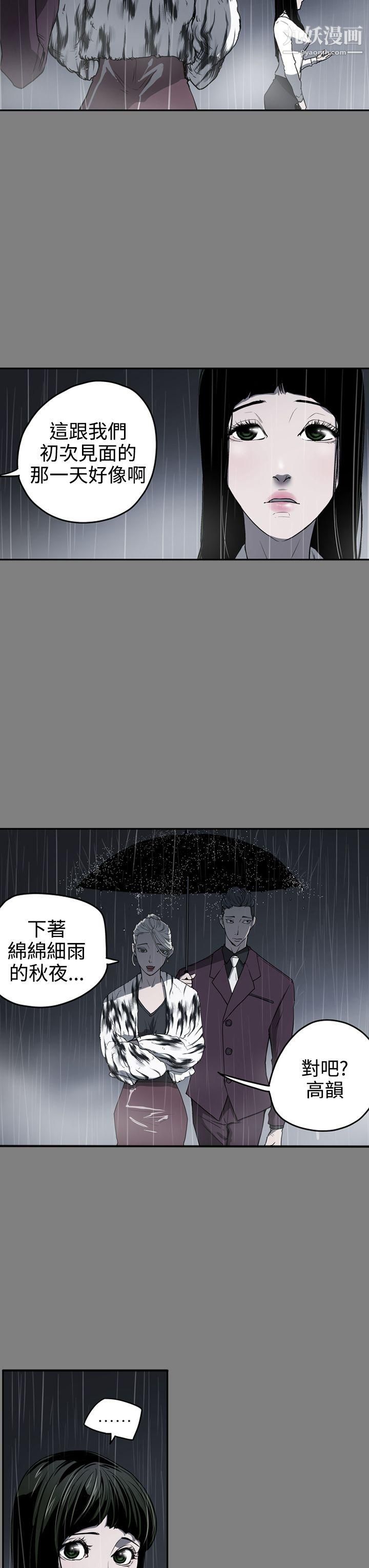 ACE:禁斷的詐欺之夜第2季-第1話