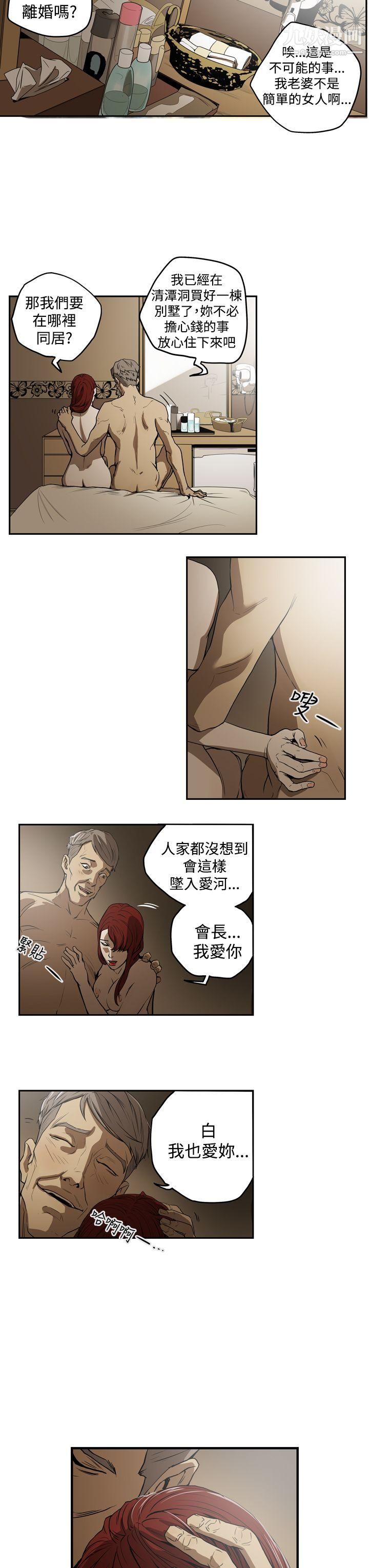 ACE:禁斷的詐欺之夜第2季-第1話