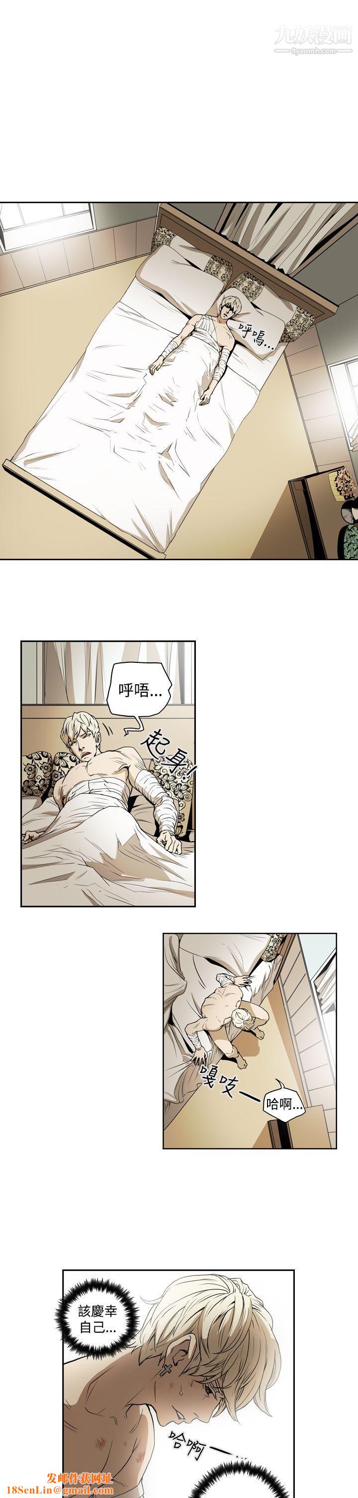 ACE:禁断的诈欺之夜第2季-第1话