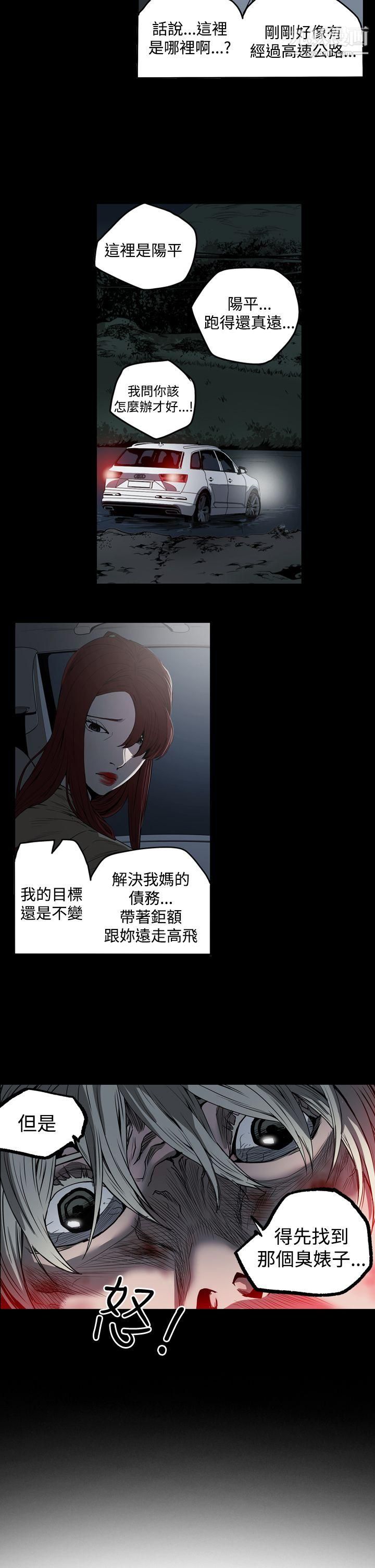 ACE:禁斷的詐欺之夜第2季-第1話