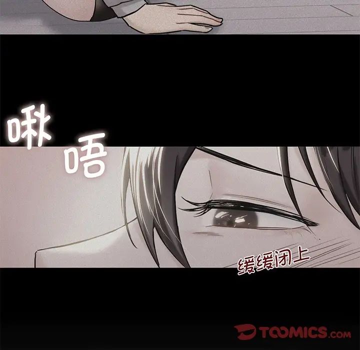 不当朋友当恋人第8話