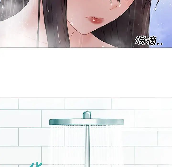 不当朋友当恋人第8话