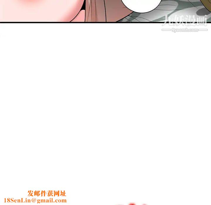 家教老师不教课第1话