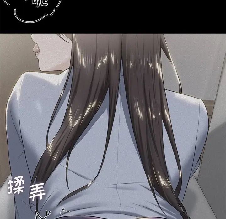 不当朋友当恋人第8話