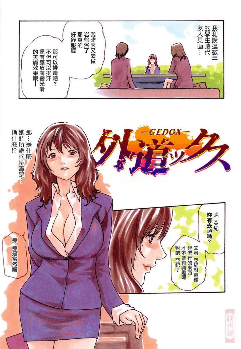 [春辉]お姉さんふぇち[春辉]お姉さんふぇち