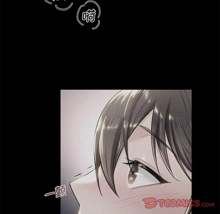 不当朋友当恋人第8話