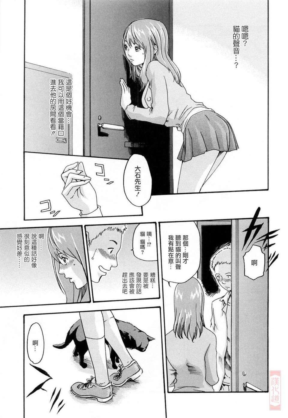[春辉]お姉さんふぇち[春辉]お姉さんふぇち