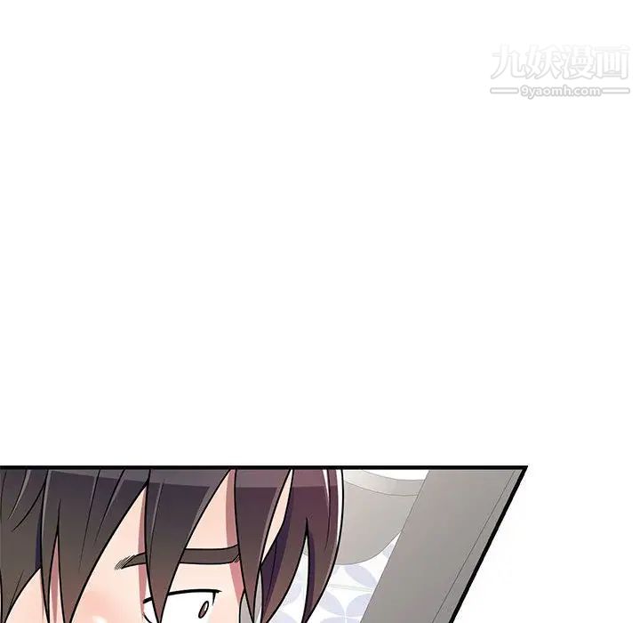 家教老師不教課第1話