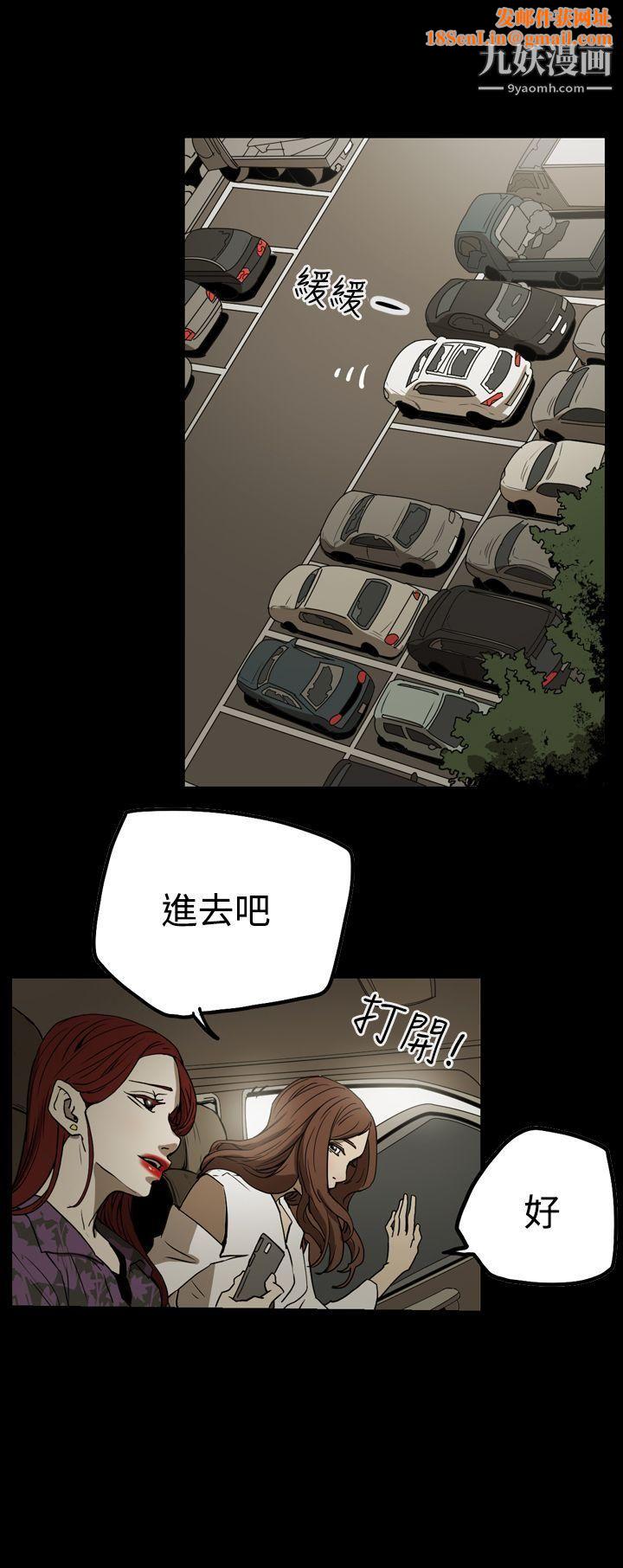 《ACE:禁断的诈欺之夜》第2季-第6话
