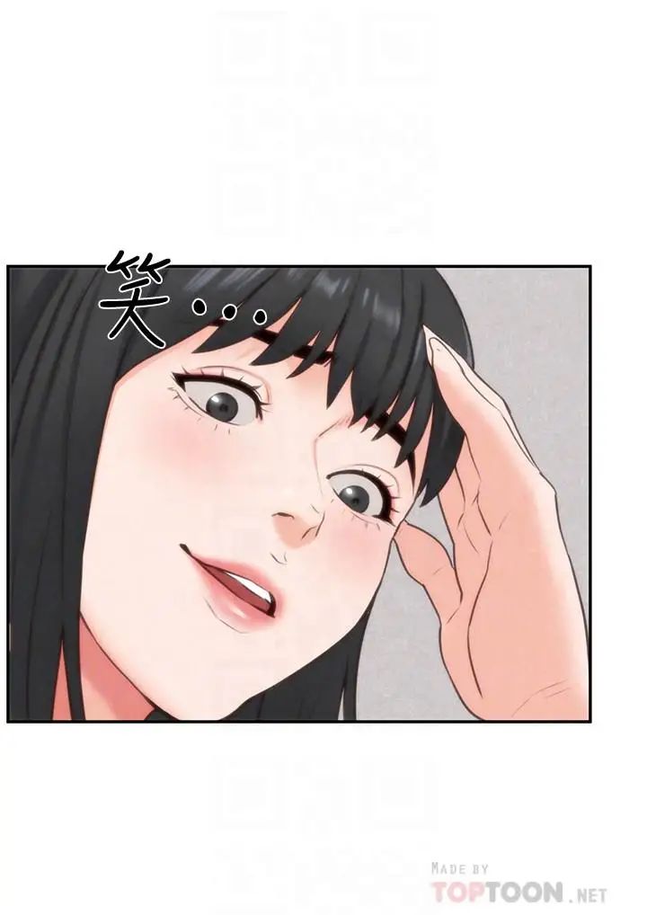 朋友的姊姊第32話-被打動的智紓姐