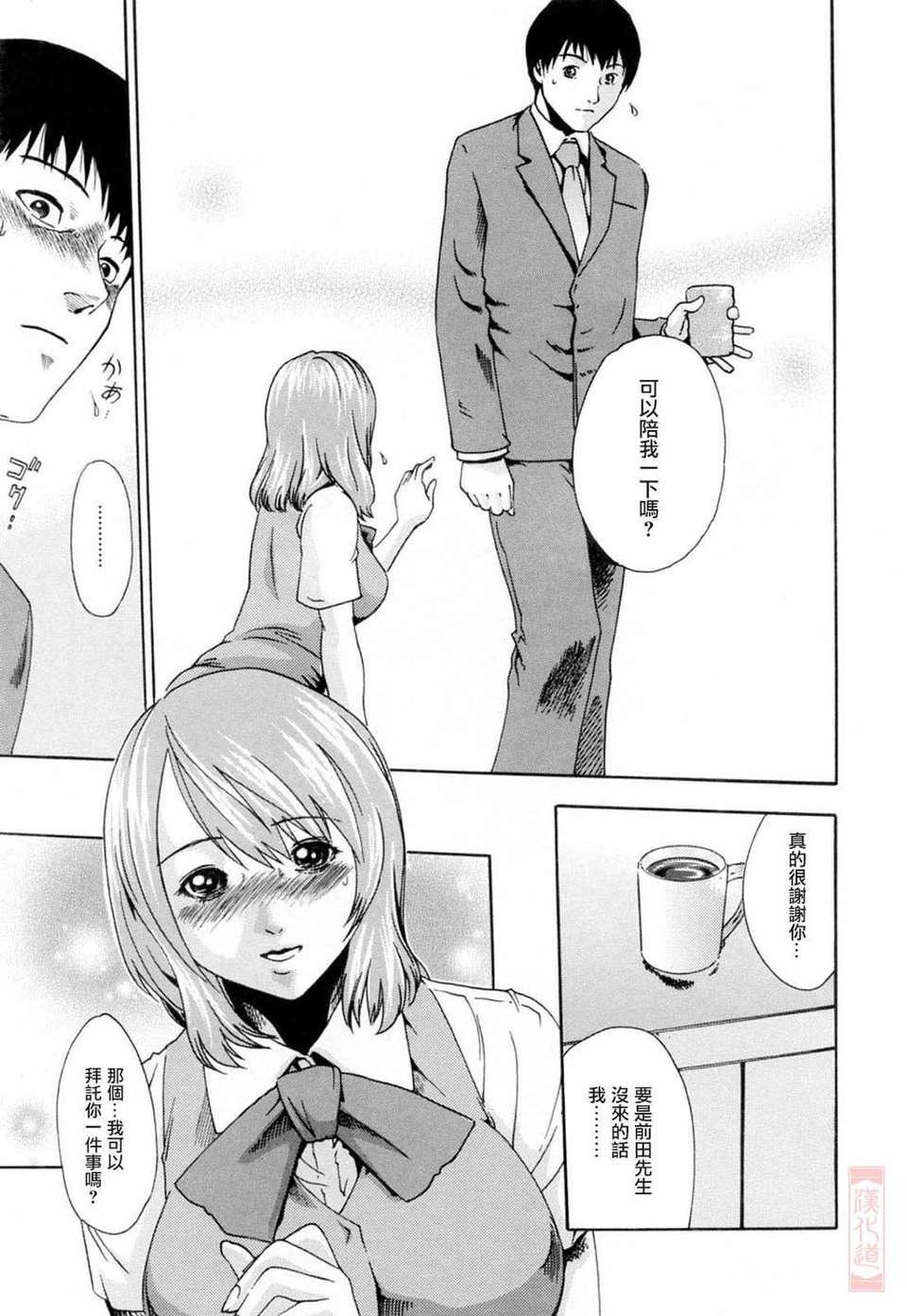 [春辉]お姉さんふぇち[春辉]お姉さんふぇち