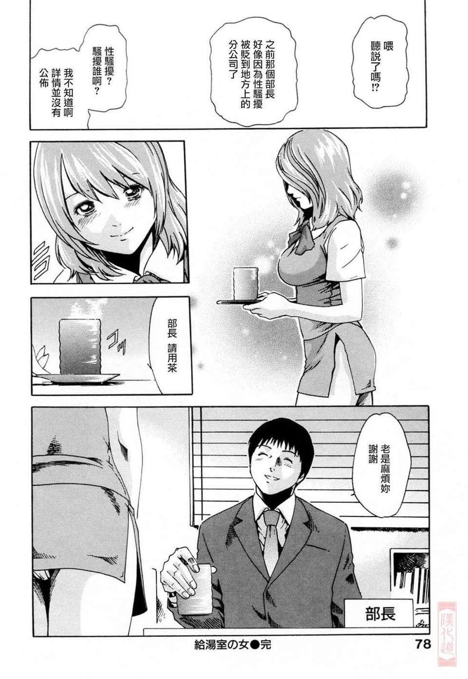 [春輝]お姉さんふぇち[春輝]お姉さんふぇち