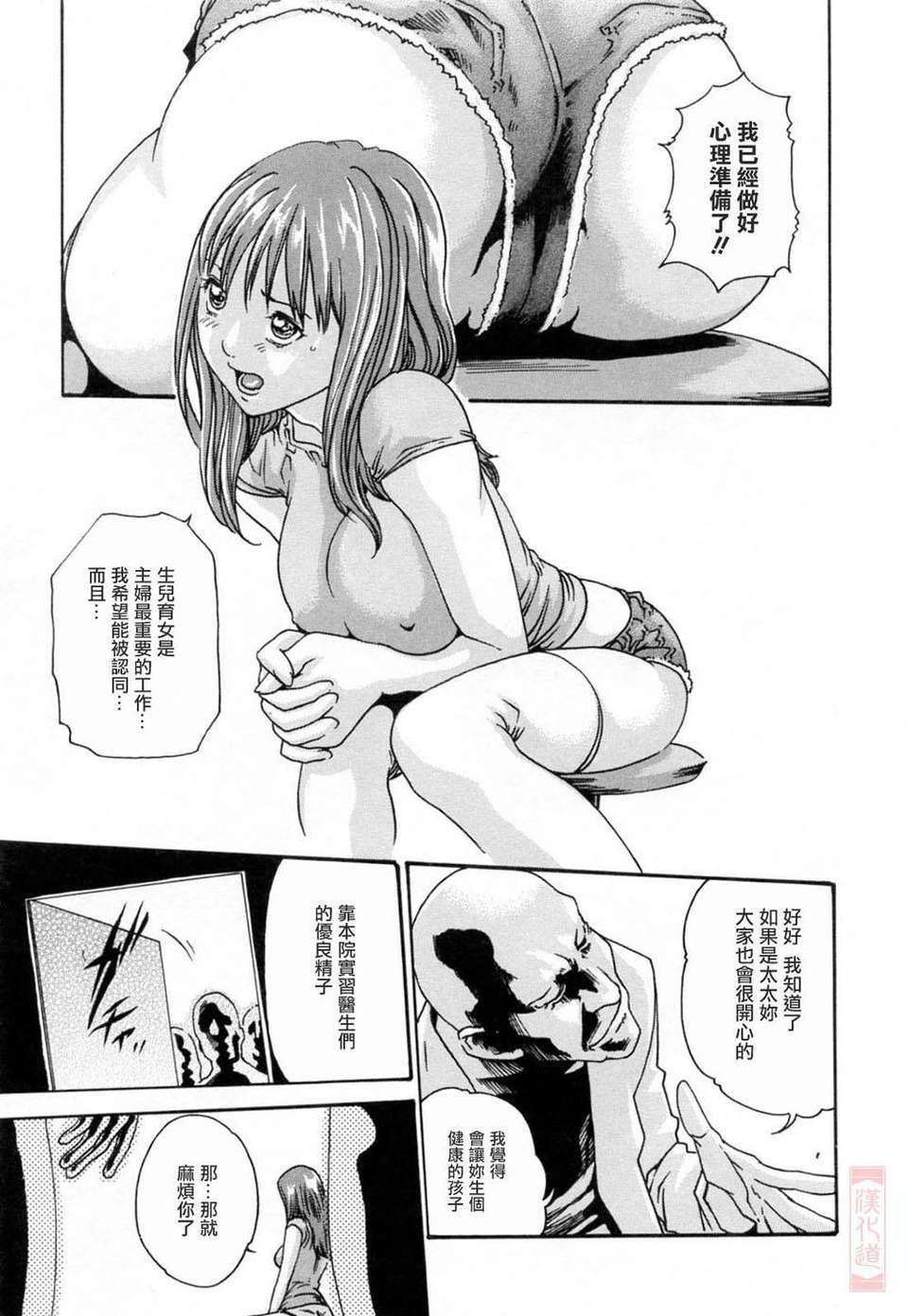 [春輝]お姉さんふぇち[春輝]お姉さんふぇち