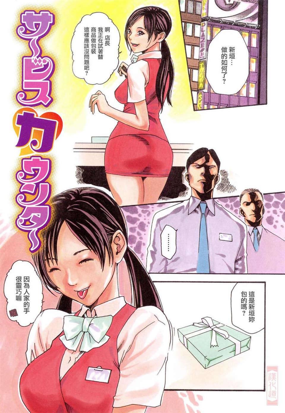 [春辉]お姉さんふぇち[春辉]お姉さんふぇち